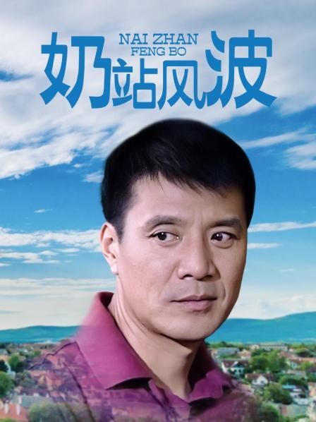 独自在阳台的莉子老师 完整版 [1V/646MB]